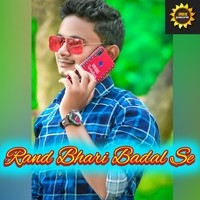 Rang Bhari Badal Se