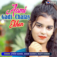 Aami Gadi Chalay Ekhon