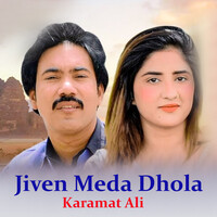 Jiven Meda Dhola