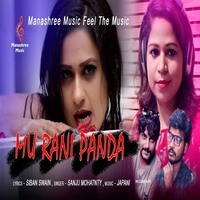 Mu Rani Panda