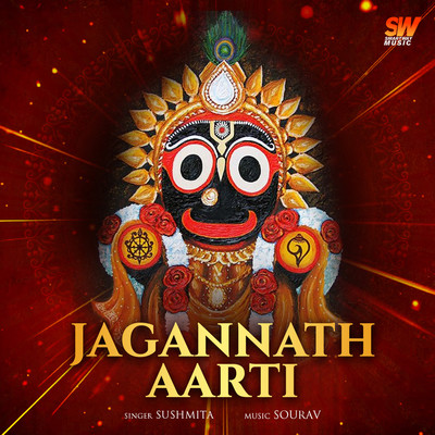 Jagannath Aarti MP3 Song Download by Sushmita Sarker (Jagannath Aarti ...