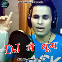 DJ Me Dhoom