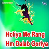 Holiya Me Rang Hm Dalab Goriya