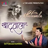 Khatuwala