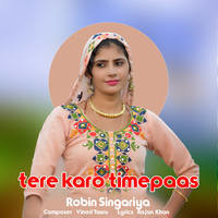 tere karo timepaas