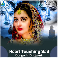 Heart Touching Sad Songs In Bhojpuri