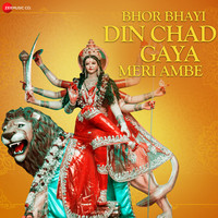 Bhor Bhai Din Chadh Gaya Meri Ambe - Zee Music Devotional