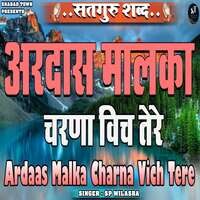 Ardaas Malka Charna Vich Tere