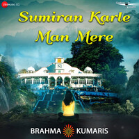 Sumiran Karle Man Mere (From "Jeevan Mukhi Vaani")