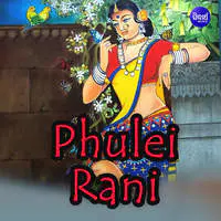 Phulei Rani
