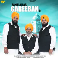 Rakh Lai Laaj Gareeban Di