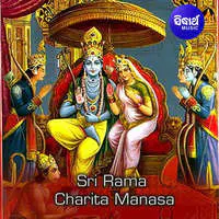 Sri Rama Charita Manasa