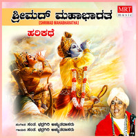 Shrimad Mahabharatha