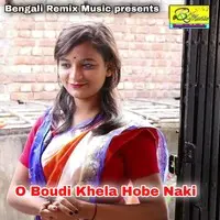 O Boudi Khela Hobe Naki