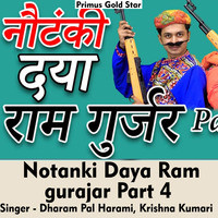 Notanki Daya Ram gujjar Part 4