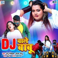 Dj Wale Babu