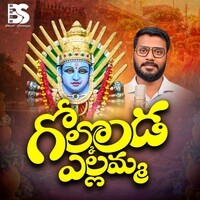 Golkonda Yellamma Song Download: Play & Listen Golkonda Yellamma Telugu ...
