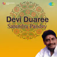 Devi Duaree - Satendra Pandey