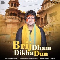 Brij Dham Dikha Dun