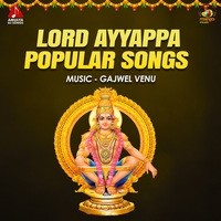 Lord Ayyappa Popular Songs