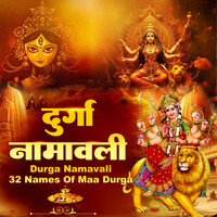 Durga Namavali 32 Names Of Maa Durga