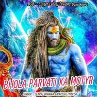 Bhola Parvati Ka Motyr