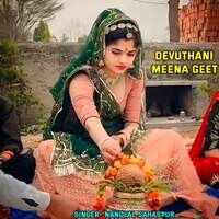 Devuthani Meena Geet