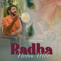 Radha Naam Mila