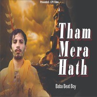 Tham Mera Hath