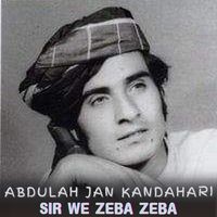 Sir We Zeba Zeba