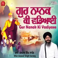 Gur Nanak Ki Vadiyaee