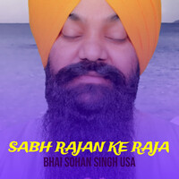 Sabh Rajan Ke Raja