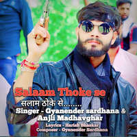 Salaam Thoke Se