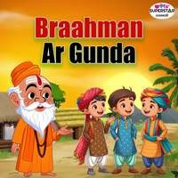 Braahman Ar Gunda