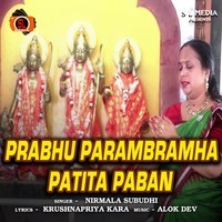 Prabhu Parambramha Patita Pabana