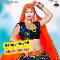 Happy Diwali Mhari Bulbul