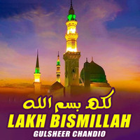 Lakh Bismillah