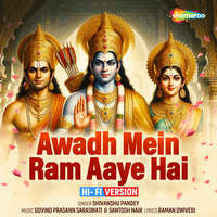 Awadh Mein Ram Aaye Hai Hi-Fi Version