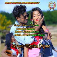 Nowa Konka Mone