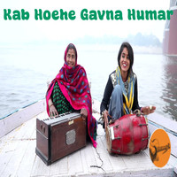 Kab Hoehe Gavna Humar