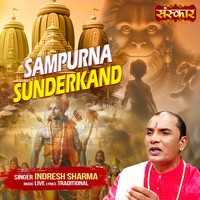 Sampurna Sunderkand