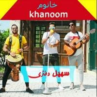 Khanoom