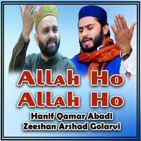 Allah Ho Allah Ho