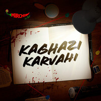 Kaghazi Karvahi - season - 1