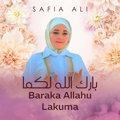 baraka allahu lakuma mp3 download pagalworld