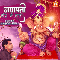 gauri ganpati song mp3 download pagalworld ringtone hindi