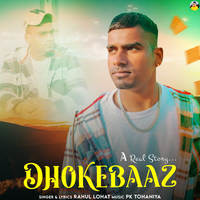 Dhokhebaaz