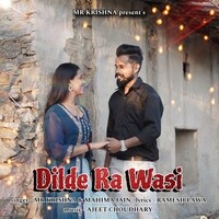 Dilde Ra Wasi