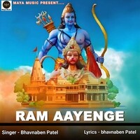 Ram Aayenge