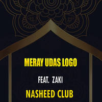 Meray Udas Logo